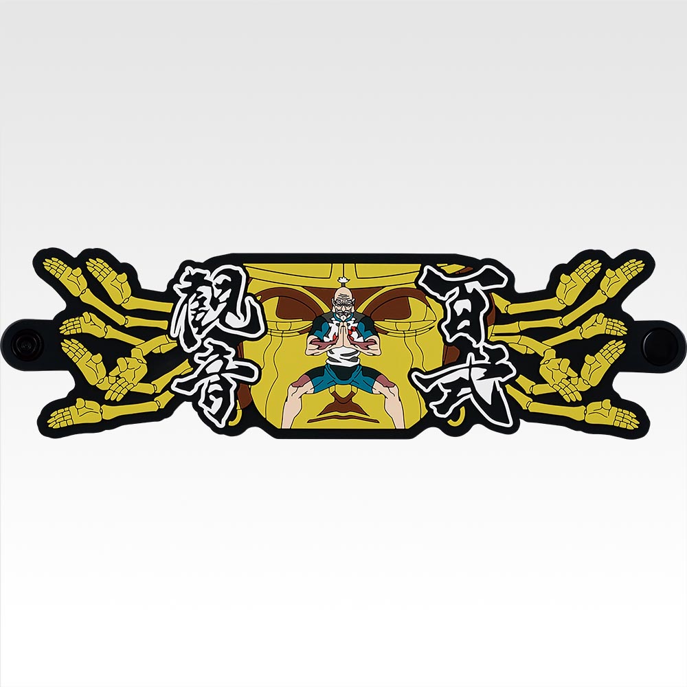 [In stock] BANDAI Ichiban Kuji HUNTER×HUNTER CHMERA ANT ➁ - Prize G - rubber tie (Isaac Netero)