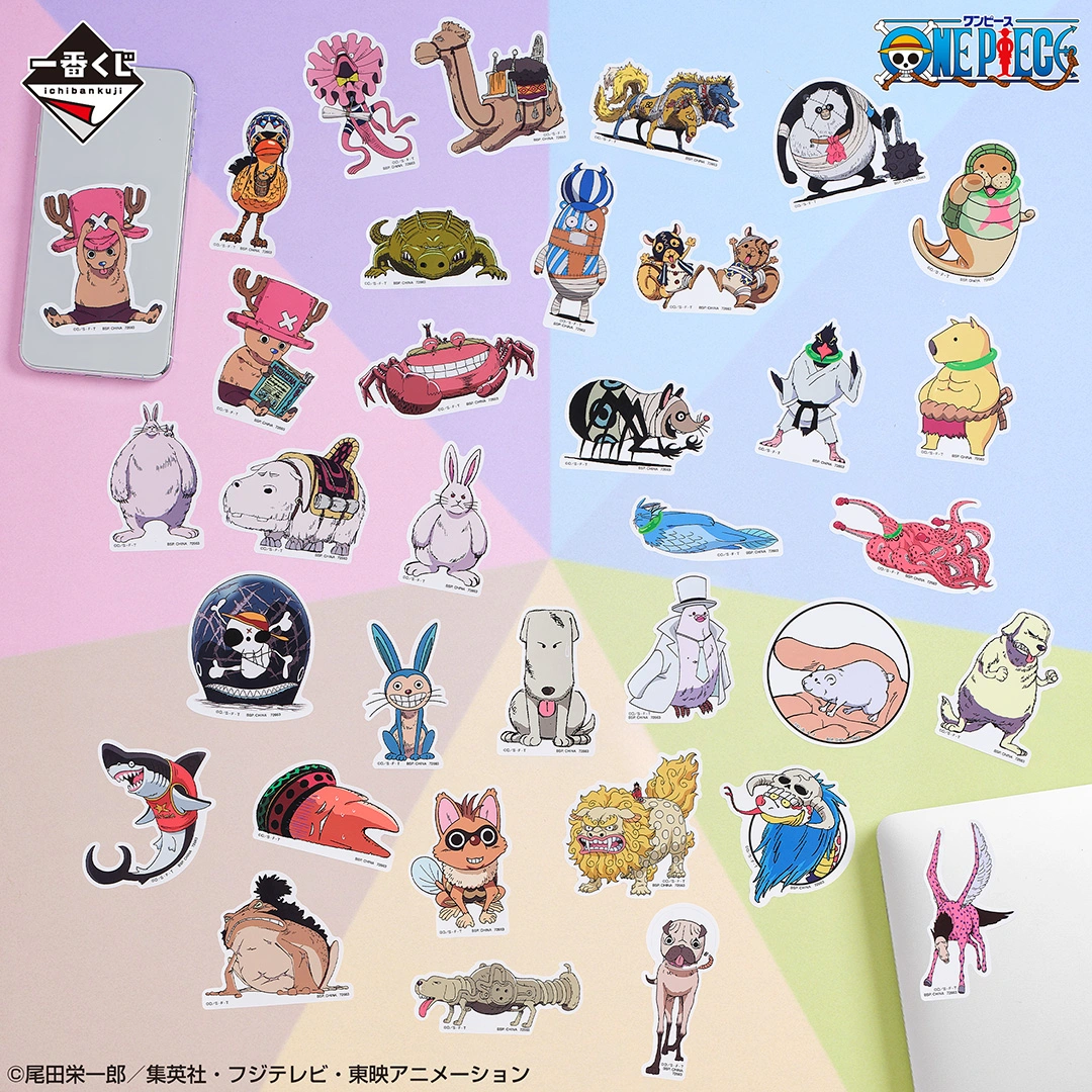 [Pre-order] BANDAI Ichiban Kuji One Piece ~Big Animal Gathering!~