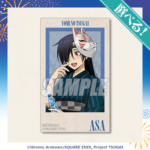 [Pre-order] Daemons of the Shadow Realm Lottery / Kuji 2026