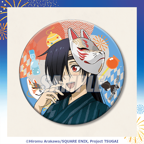 [Pre-order] Daemons of the Shadow Realm Lottery / Kuji 2026