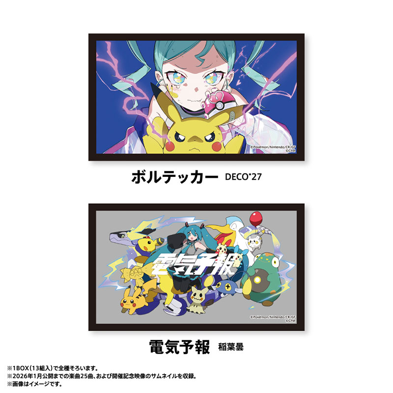 [Pre-order] Pokemon feat. Hatsune Miku PokéMiku Voltage Live - thumbnail sticker box (13 sets)
