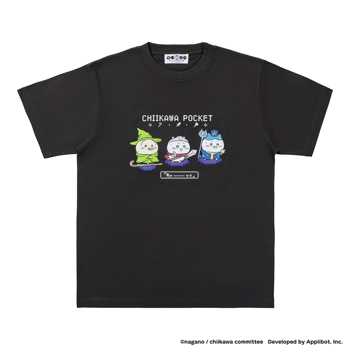 [Pre-order] "Chiikawa" Chiikawa Pocket Fantasy T-shirt - Grey