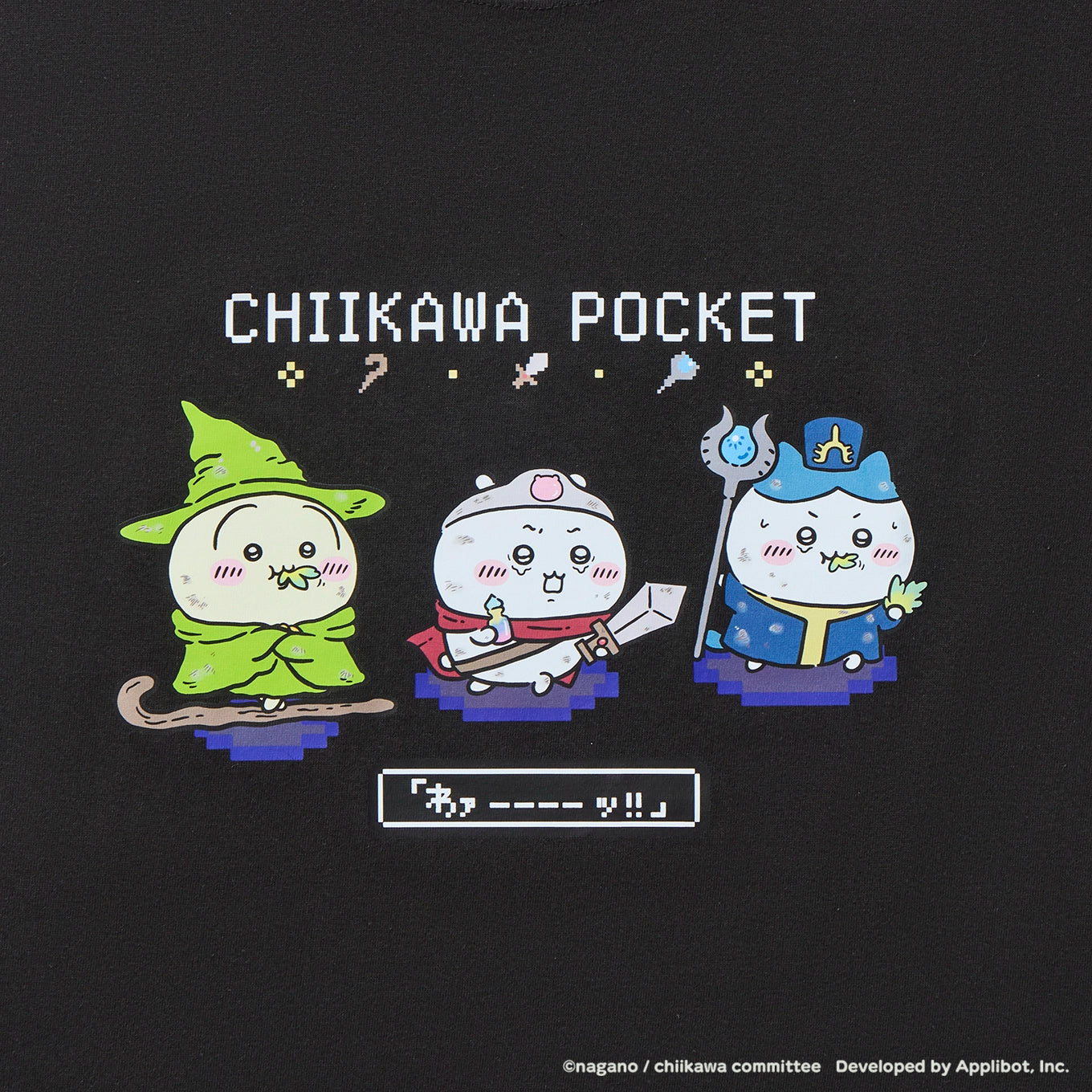[Pre-order] "Chiikawa" Chiikawa Pocket Fantasy T-shirt - Grey