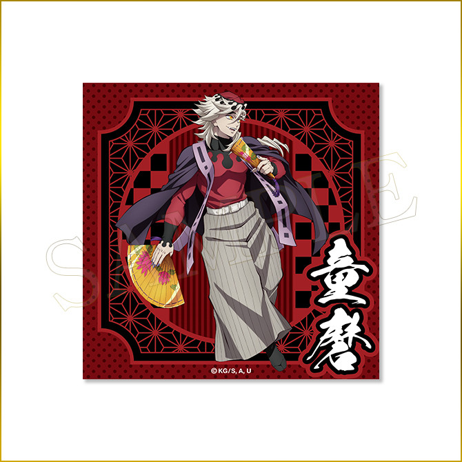 [Pre-order] ANIPLEX Kuji - "Demon Slayer: Kimetsu no Yaiba the Movie: Infinity Castle Arc Chapter 1 - Akaza's Return" ~Entering the Battle of the Infinity Castle~