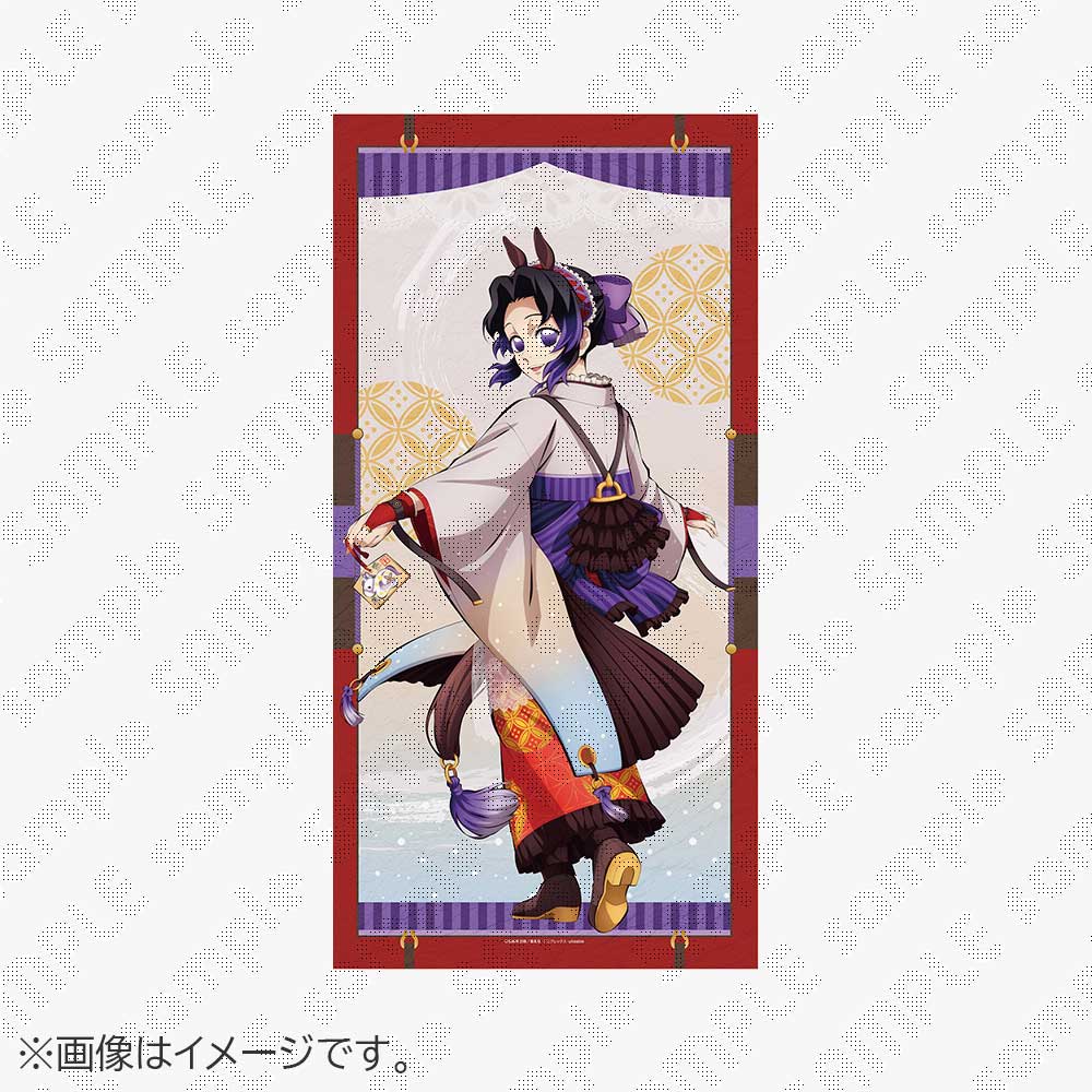[Pre-order] Demon Slayer: Kimetsu no Yaiba Zodiac 2026 Year of the Horse Life-Size Picture Scroll by Shinobu Kocho