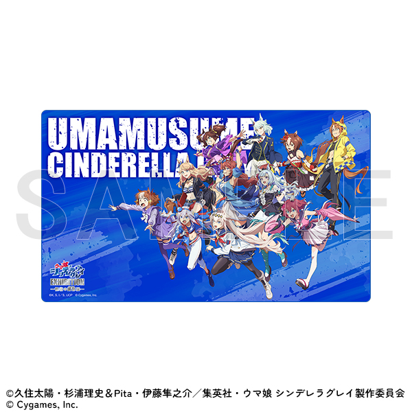 [Pre-order] "Uma Musume Cinderella Gray" Exhibition - Multi-play mat