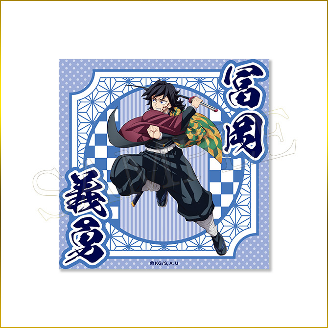 [Pre-order] ANIPLEX Kuji - "Demon Slayer: Kimetsu no Yaiba the Movie: Infinity Castle Arc Chapter 1 - Akaza's Return" ~Entering the Battle of the Infinity Castle~