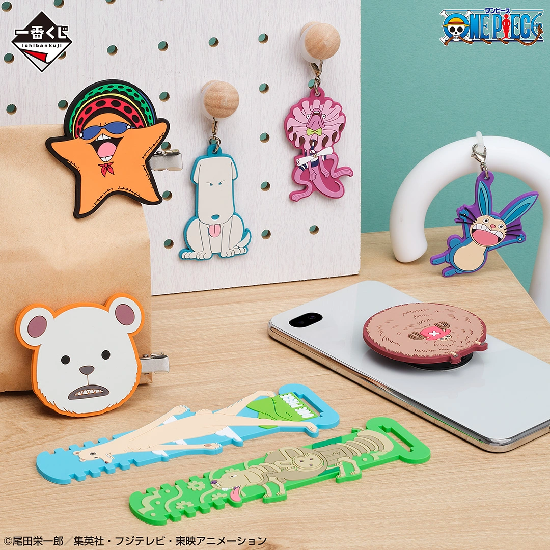 [Pre-order] BANDAI Ichiban Kuji One Piece ~Big Animal Gathering!~