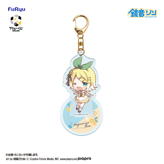 [Pre-order] Furyu Kuji / Lottery Hatsune Miku Citrus MIKU