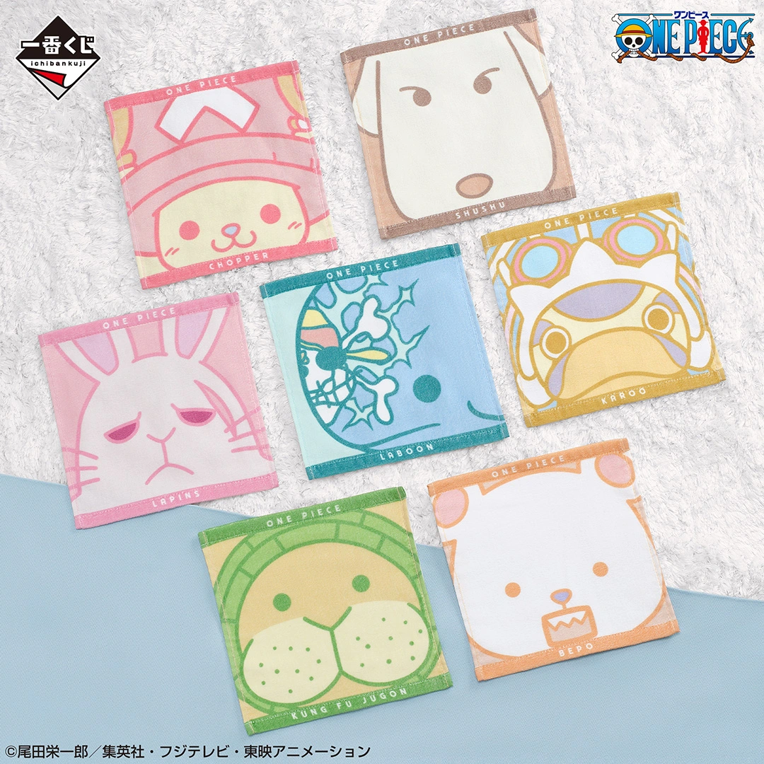 [Pre-order] BANDAI Ichiban Kuji One Piece ~Big Animal Gathering!~