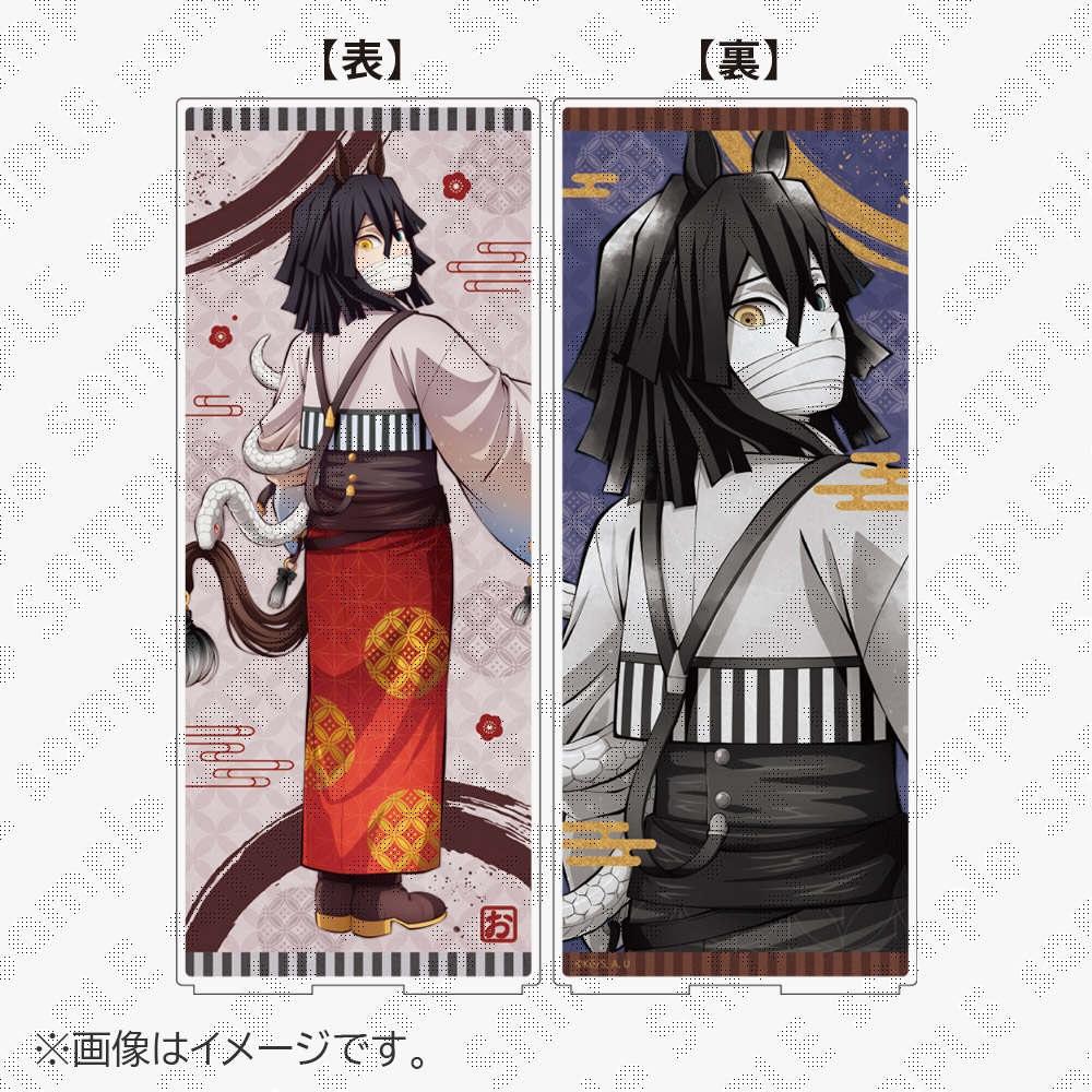 [Pre-order] Demon Slayer: Kimetsu no Yaiba Zodiac 2026 Year of the Horse Folding Screen Acrylic Panel by Obanai Iguro