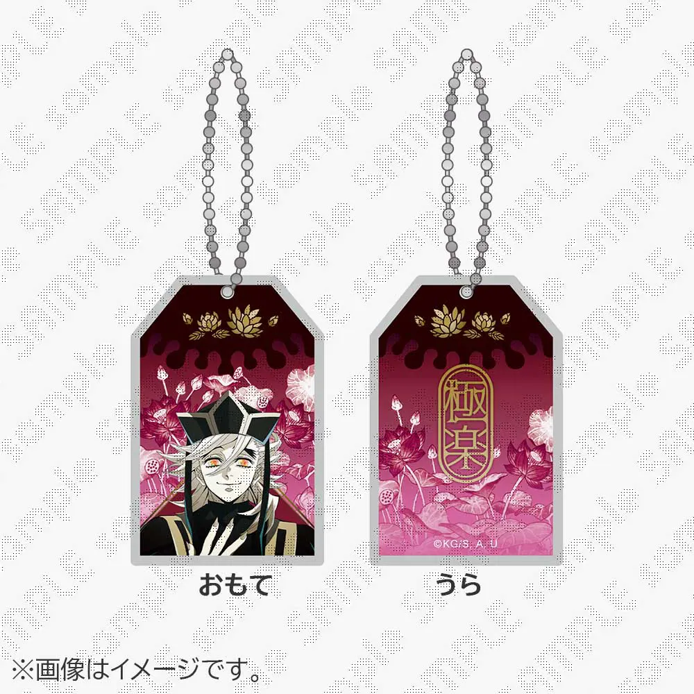 [Pre-order] Demon Slayer: Kimetsu no Yaiba the Movie: Infinity Castle Arc Chapter 1 Akaza Returns - Collaboration Cafe 2nd Edition "Mansei Gokurakukyo" Amulet-Style Acrylic Charm - Douma 