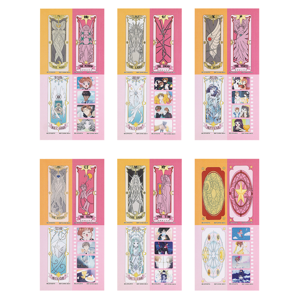 [In stock] BANDAI Ichiban Kuji "Cardcaptor Sakura" 25th ANNIVERSARY