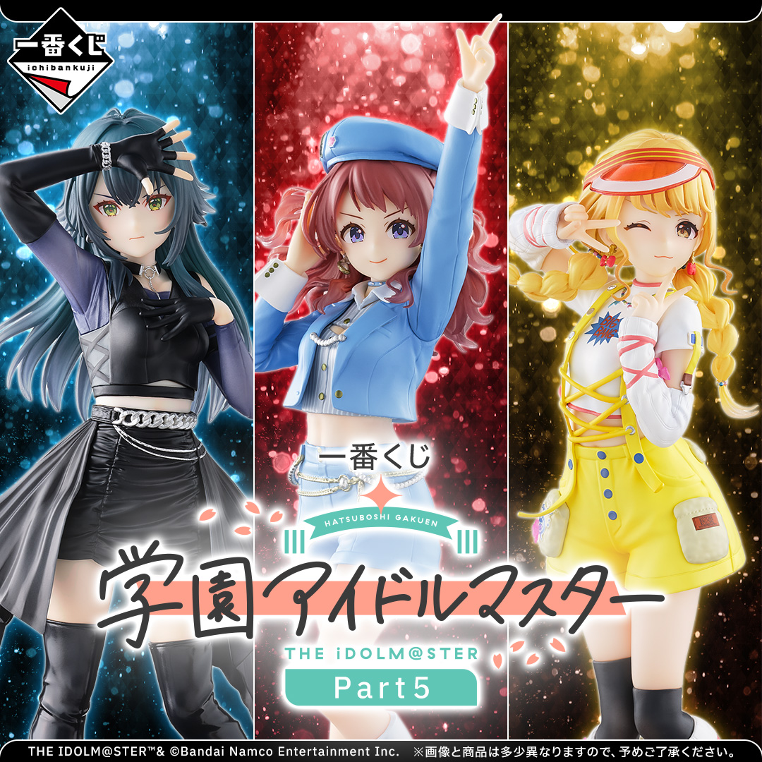 [Pre-order] BANDAI Ichiban Kuji Gakuen Idolmaster Part 5