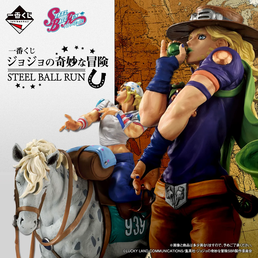 [Pre-order] BANDAI Ichiban Kuji JoJo's Bizarre Adventure STEEL BALL RUN