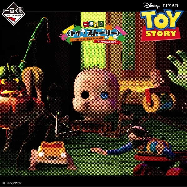 [Pre-order] BANDAI Ichiban Kuji Toy Story ~Playtime pals forever~