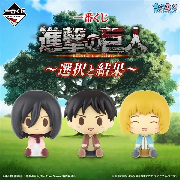 [Pre-order] BANDAI Ichiban Kuji Attack on Titan ~Choices and Consequences~