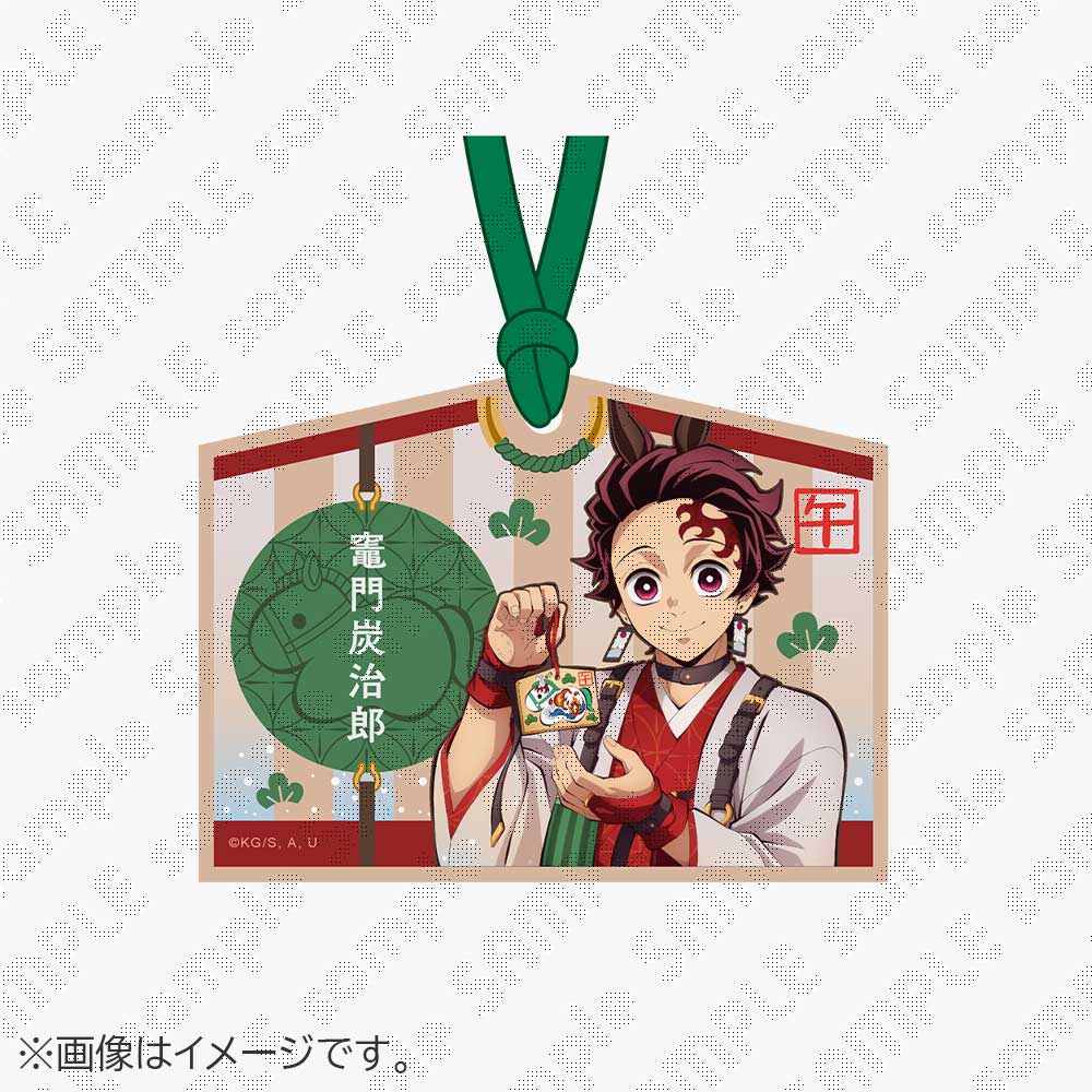 [Pre-order] Demon Slayer: Kimetsu no Yaiba Zodiac 2026 Year of the Horse Ema-Style Keychain by Tanjiro Kamado