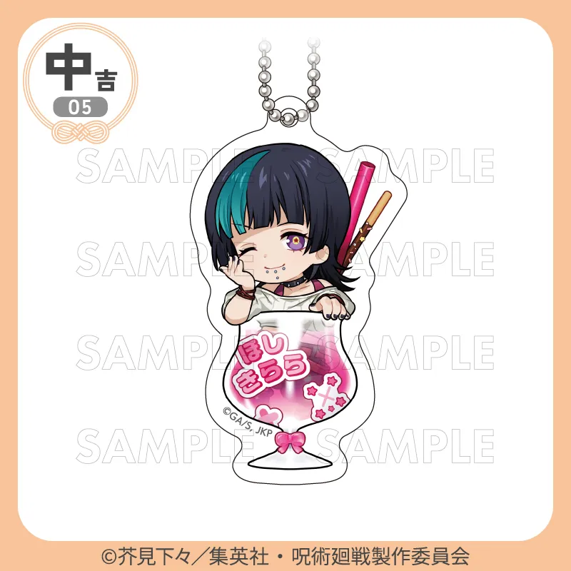 [Pre-order] Marukuji Jujutsu Kaisen Culling Game "Chapon!" (Reissue)
