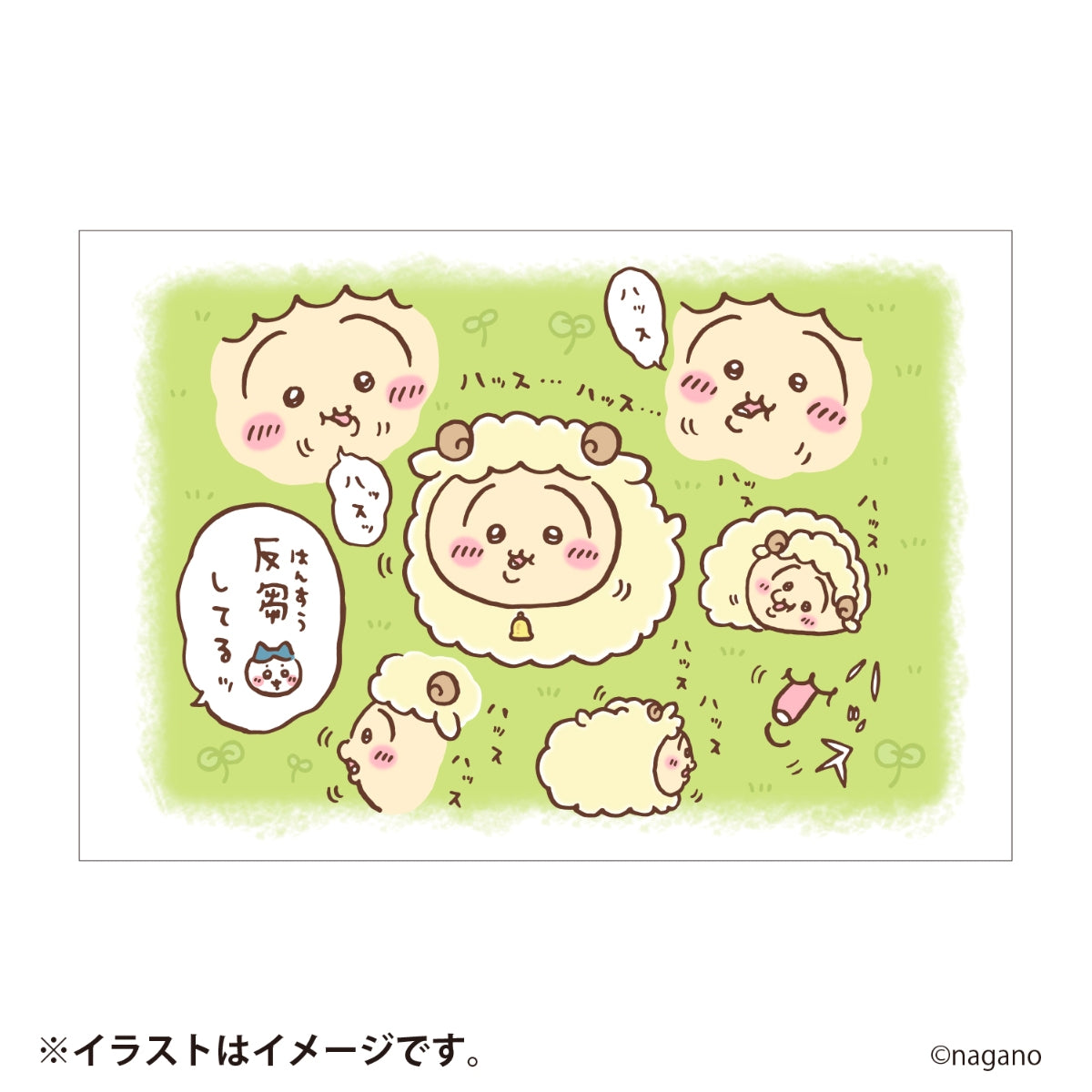 [Pre-order] [Made-to-order] "Chiikawa" Chiikawa Happy Bag 2027 (Year of the Sheep)