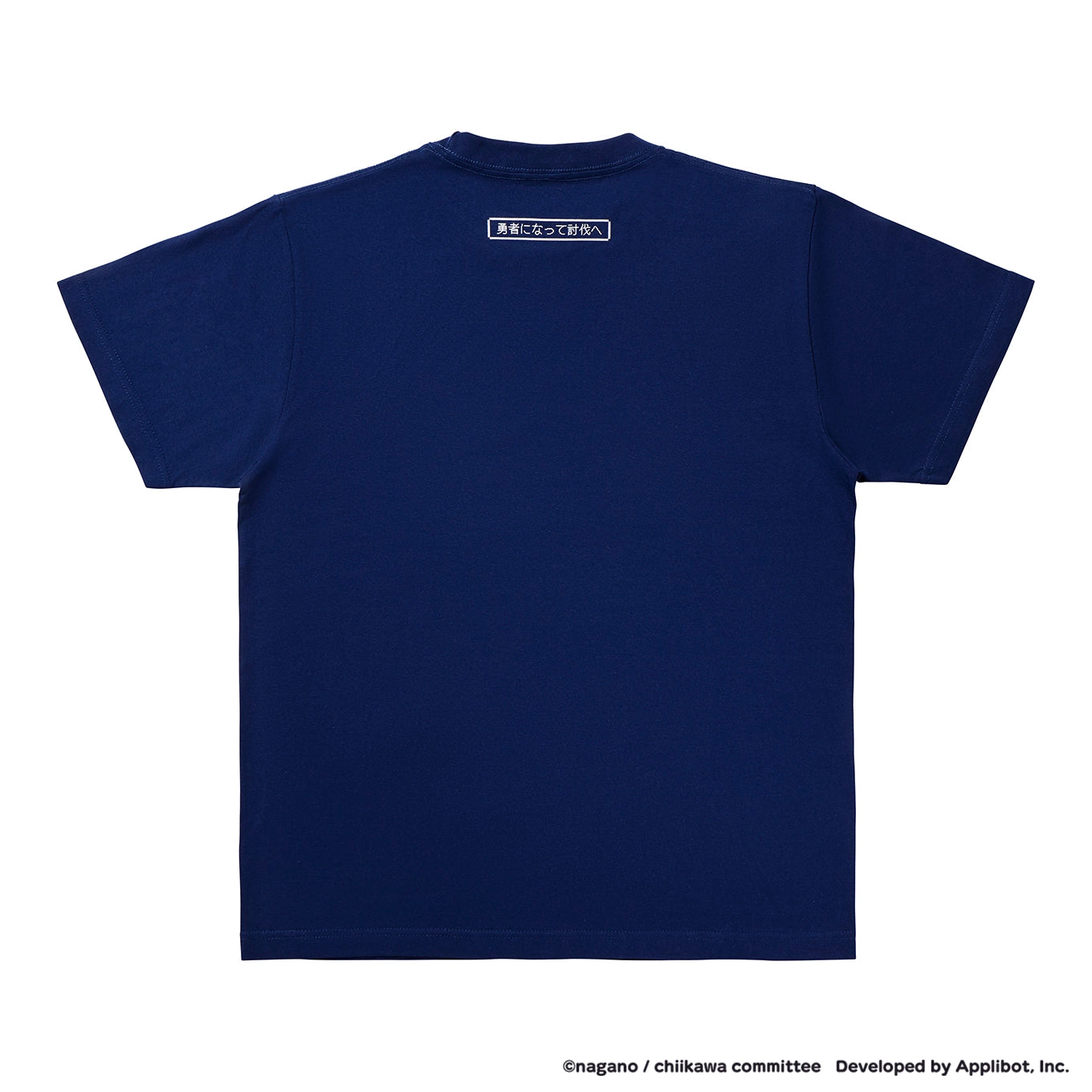[Pre-order] "Chiikawa" Chiikawa Pocket Fantasy T-shirt - Navy
