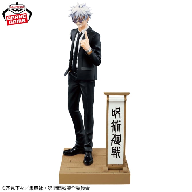 [Pre-order] Banpresto "Jujutsu Kaisen" Diorama Figure - Gojo Satoru & Geto Suguru (Suit Ver.) Special -