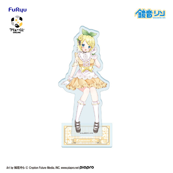 [Pre-order] Furyu Kuji / Lottery Hatsune Miku Citrus MIKU