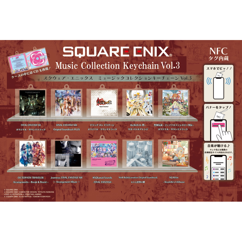 [Pre-order] Square Enix Music Collection Keychain Vol. 3