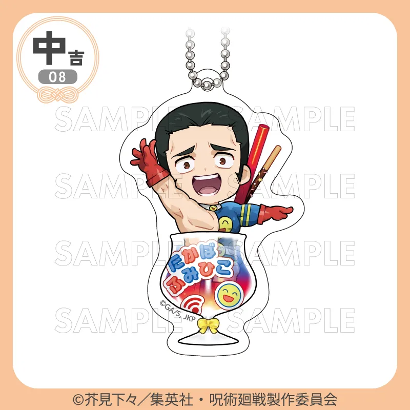 [Pre-order] Marukuji Jujutsu Kaisen Culling Game "Chapon!" (Reissue)
