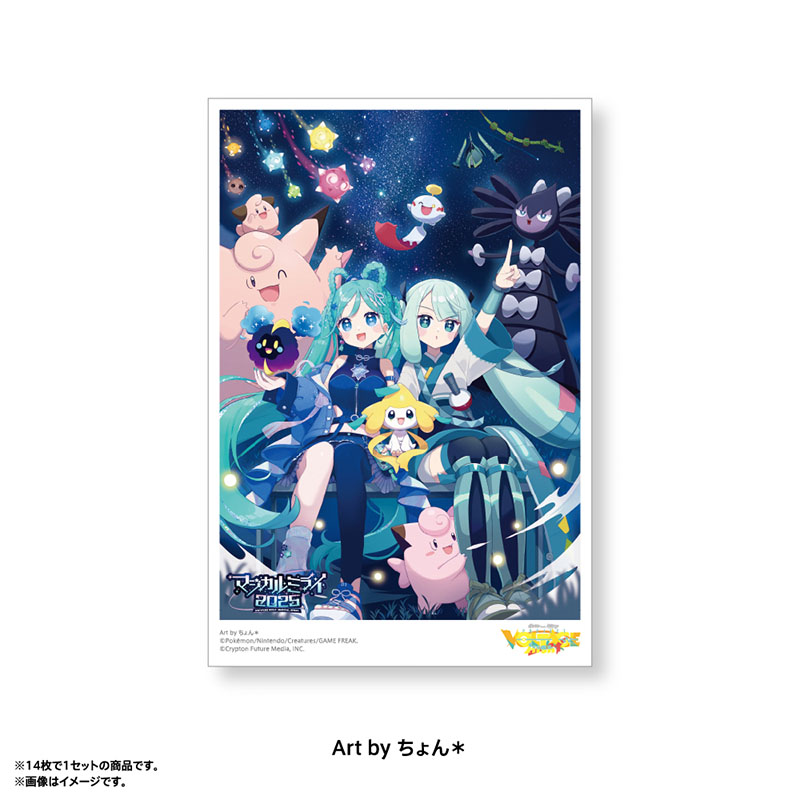 [Pre-order] Pokemon feat. Hatsune Miku PokéMiku Voltage Live - Postcard Set D (14 cards)