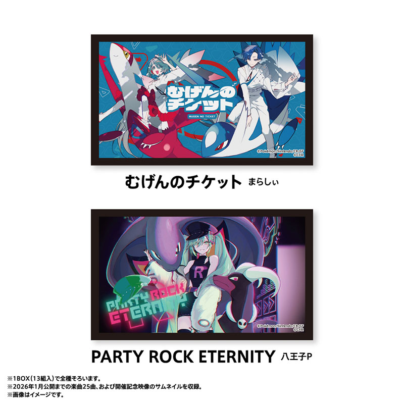 [Pre-order] Pokemon feat. Hatsune Miku PokéMiku Voltage Live - thumbnail sticker box (13 sets)