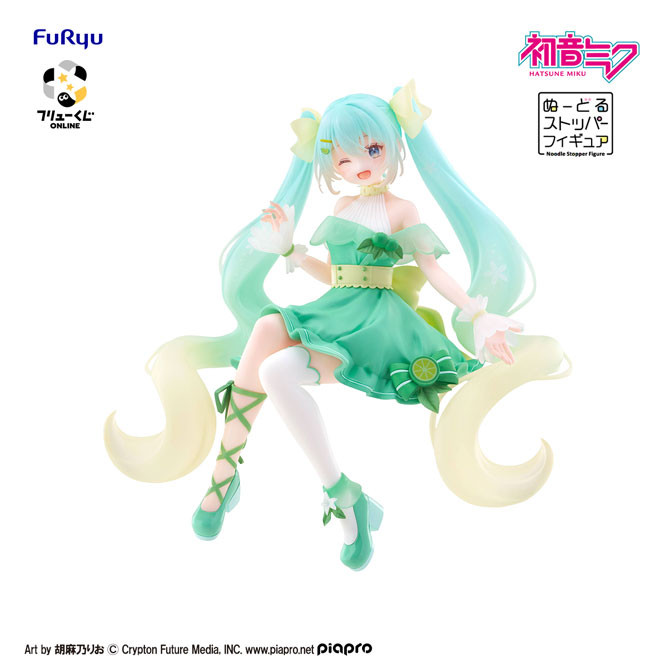 [Pre-order] Furyu Kuji / Lottery Hatsune Miku Citrus MIKU