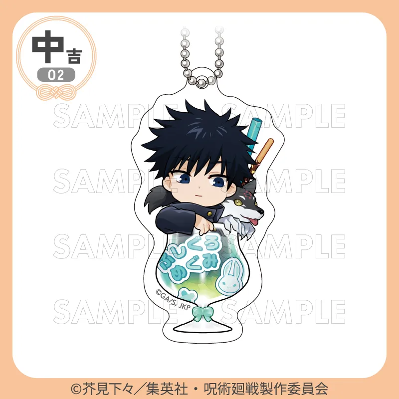 [Pre-order] Marukuji Jujutsu Kaisen Culling Game "Chapon!" (Reissue)
