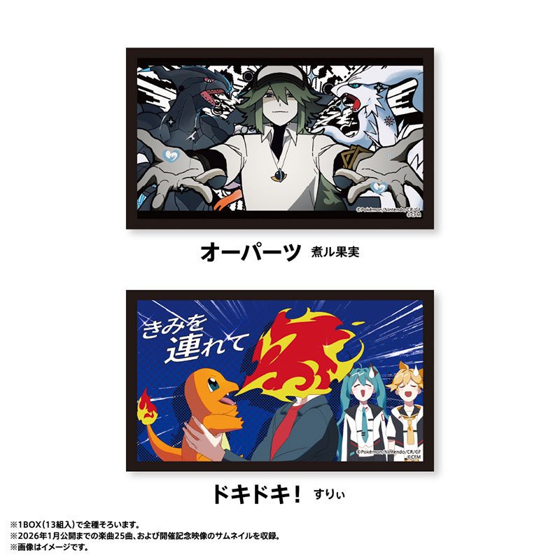[Pre-order] Pokemon feat. Hatsune Miku PokéMiku Voltage Live - thumbnail sticker box (13 sets)