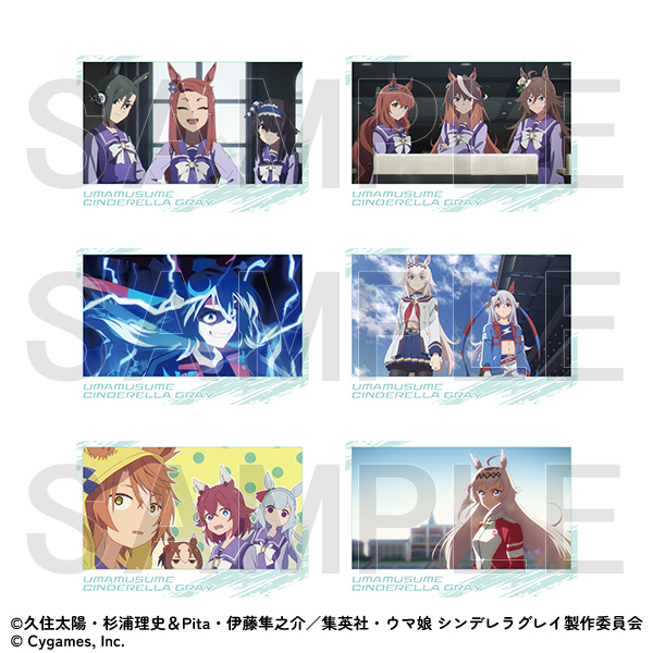 [Pre-order] "Uma Musume Cinderella Gray" Exhibition - Postcard set/B