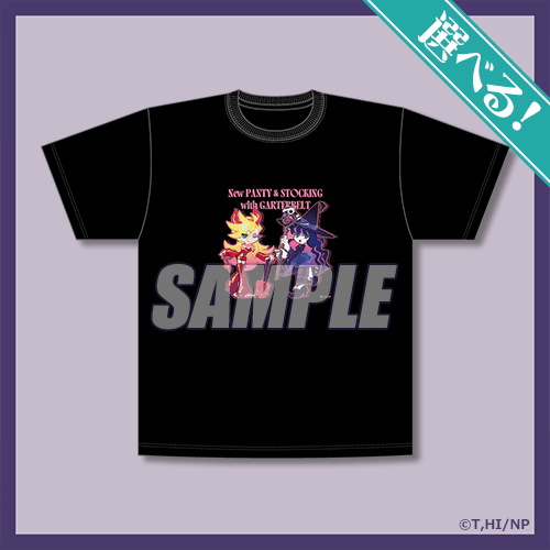 [Pre-order] New Panty & Stocking with Garterbelt Halloween Lottery / Kuji 2026