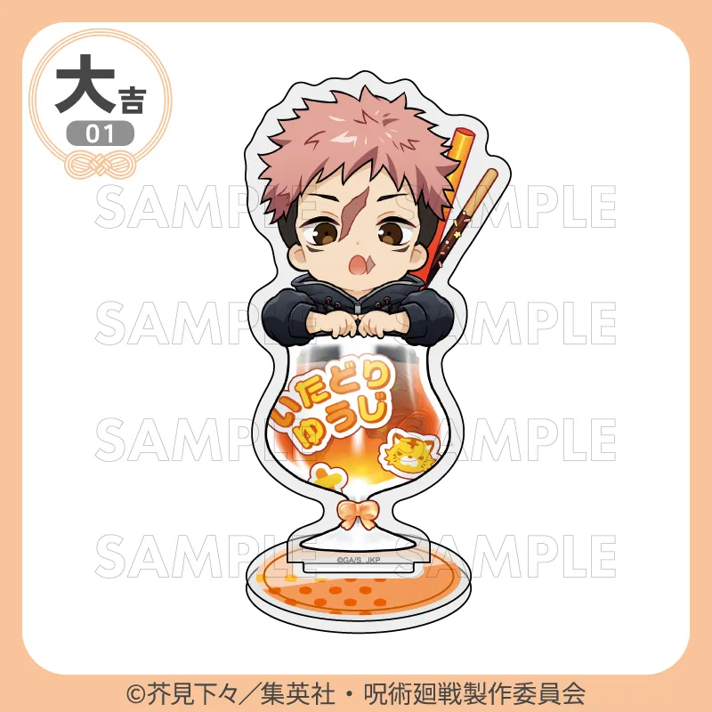 [Pre-order] Marukuji Jujutsu Kaisen Culling Game "Chapon!" (Reissue)