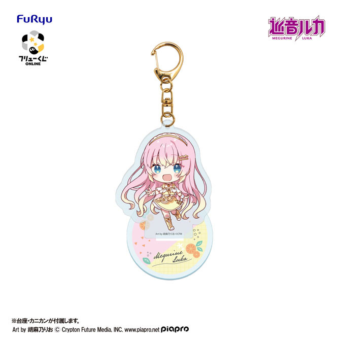 [Pre-order] Furyu Kuji / Lottery Hatsune Miku Citrus MIKU