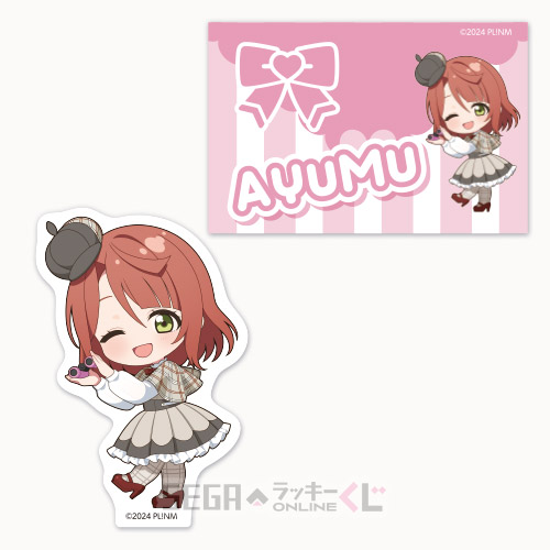 [Pre-order] SEGA Kuji Love Live! Nijigasaki High School Idol Club 2026