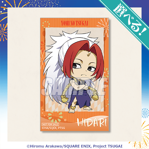 [Pre-order] Daemons of the Shadow Realm Lottery / Kuji 2026
