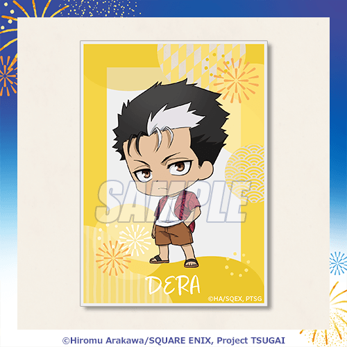 [Pre-order] Daemons of the Shadow Realm Lottery / Kuji 2026