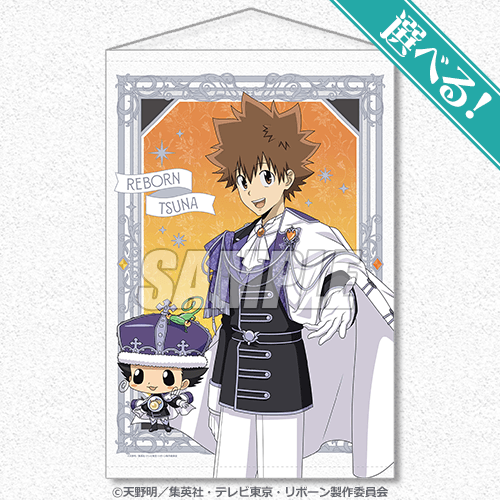 [Pre-order] Katekyo Hitman Reborn! Western Medieval-Style New-Art Lottery / Kuji 2026