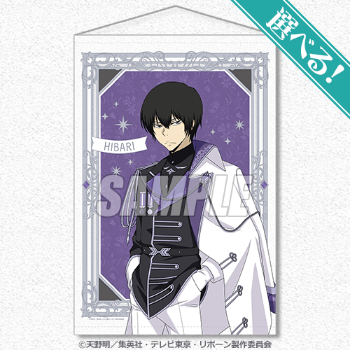 [Pre-order] Katekyo Hitman Reborn! Western Medieval-Style New-Art Lottery / Kuji 2026