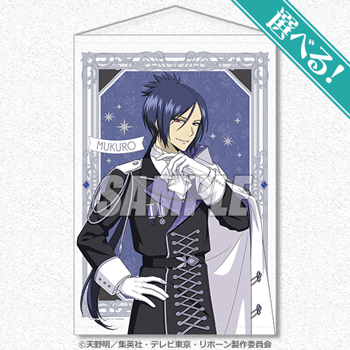 [Pre-order] Katekyo Hitman Reborn! Western Medieval-Style New-Art Lottery / Kuji 2026