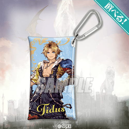 [Pre-order] Final Fantasy Brave Exvius War of the Visions Grand Finale Lottery / Kuji 2026