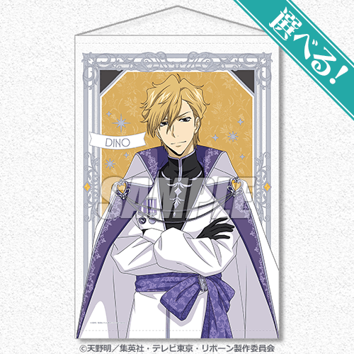 [Pre-order] Katekyo Hitman Reborn! Western Medieval-Style New-Art Lottery / Kuji 2026