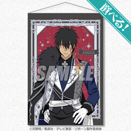 [Pre-order] Katekyo Hitman Reborn! Western Medieval-Style New-Art Lottery / Kuji 2026