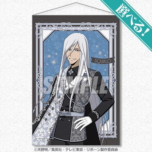[Pre-order] Katekyo Hitman Reborn! Western Medieval-Style New-Art Lottery / Kuji 2026