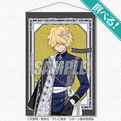 [Pre-order] Katekyo Hitman Reborn! Western Medieval-Style New-Art Lottery / Kuji 2026