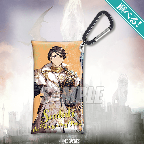 [Pre-order] Final Fantasy Brave Exvius War of the Visions Grand Finale Lottery / Kuji 2026